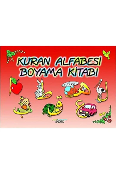 Kuran Alfabesi Boyama Kitabı | Ahmet Kasım Fidan ürün görseli 1