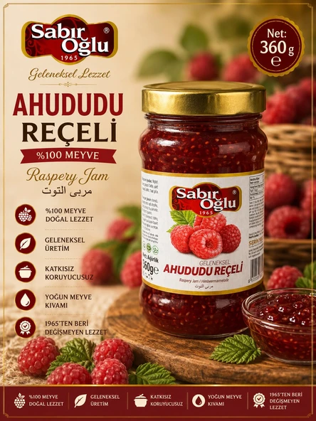SABIROĞLU AHUDUDU REÇELİ NET 360 GR KAVANOZ ürün görseli 1