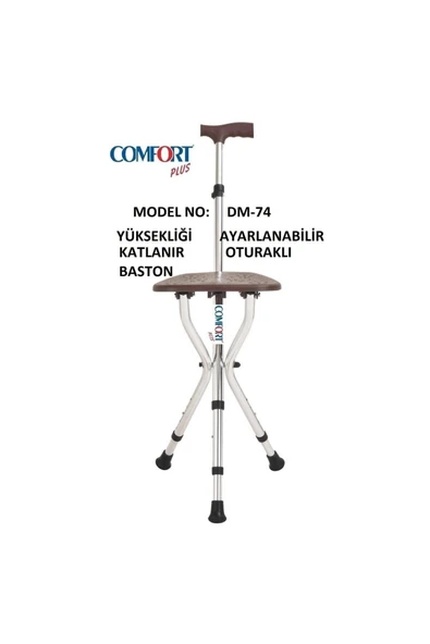 Oturaklı Baston Dm-74 Oturaklı Baston (yüksekliği Ayarlanır) ürün görseli 1