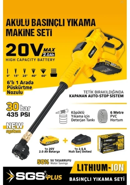 Sgs Akülü Basınçlı Yıkama Makinesi Seti 30 Bar Sgs5410 ürün görseli 1