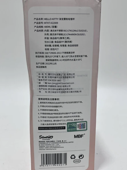 Hello Kitty 480ml Paslanmaz Çelik Pipetli Termos - Resim 9