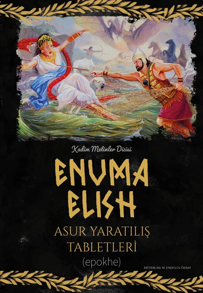ENUMA ELISH Asur Yaratılış Tabletleri ürün görseli 1