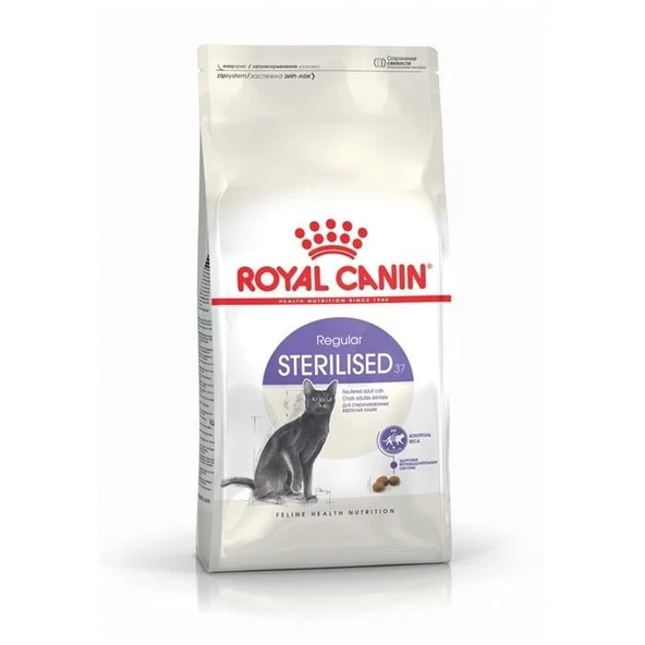 Royal Canin Sterilised 37 Kısırlaştırılmış Kuru Kedi Maması 2 Kg orjinal paket ürün görseli 1