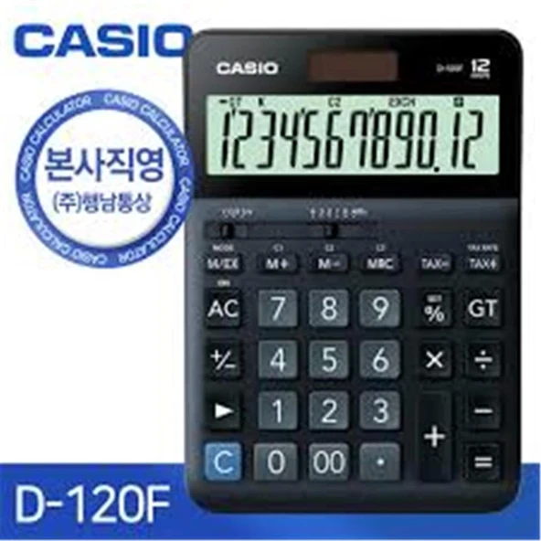 Casio D-120F 12 Hane Masa Üstü Hesap Makinesi ürün görseli 1