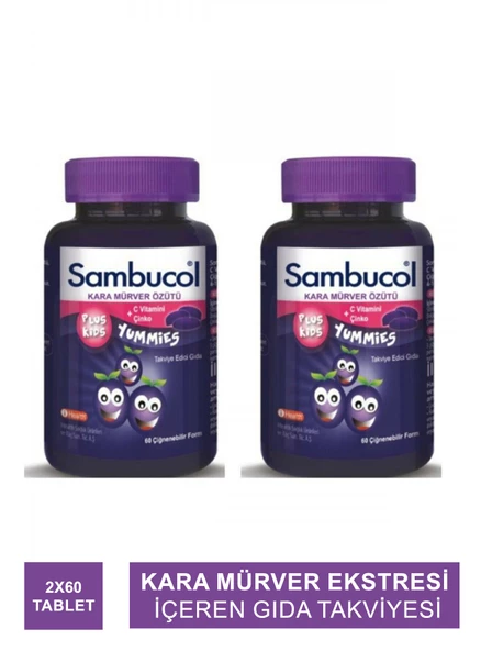 Sambucol Plus Kids Yummies 60 Çiğnenebilir Jelibon 2'li Set ürün görseli 1