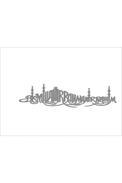 SEÇ Bismillahirrahmanirahim Sticker Çok Amaçlı Etiket Sticker ürün görseli 1