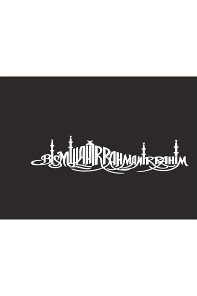SEÇ Bismillahirrahmanirahim Sticker Çok Amaçlı Etiket Sticker ürün görseli 1