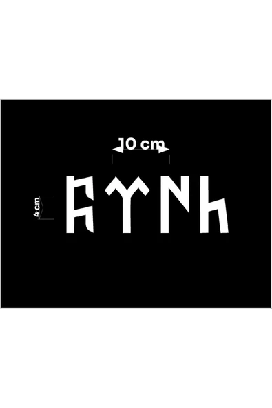 SEÇ Türk sticker çok amaçlı sticker ürün görseli 1