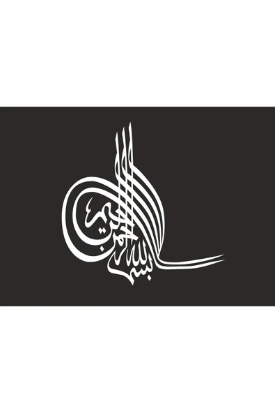 SEÇ Osmanlı Turası Yeni Oto Sticker ürün görseli 1