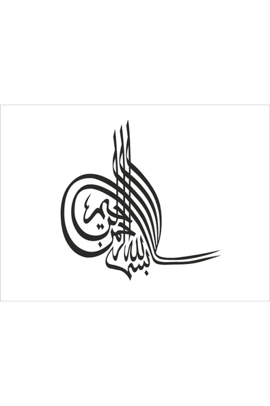 SEÇ Osmanlı Turası Yeni Oto Sticker ürün görseli 1