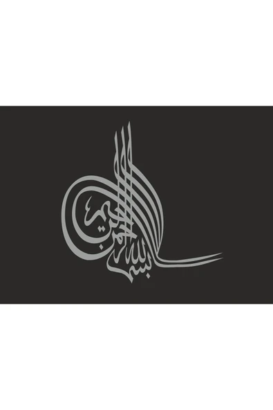 SEÇ Osmanlı Turası Yeni Oto Sticker ürün görseli 1