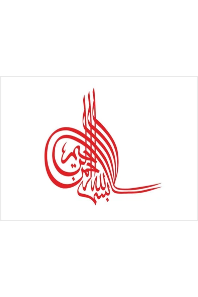 SEÇ Osmanlı Turası Yeni Oto Sticker ürün görseli 1