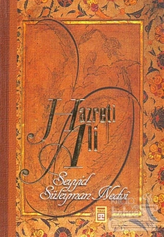 Hazreti Ali ürün görseli 1
