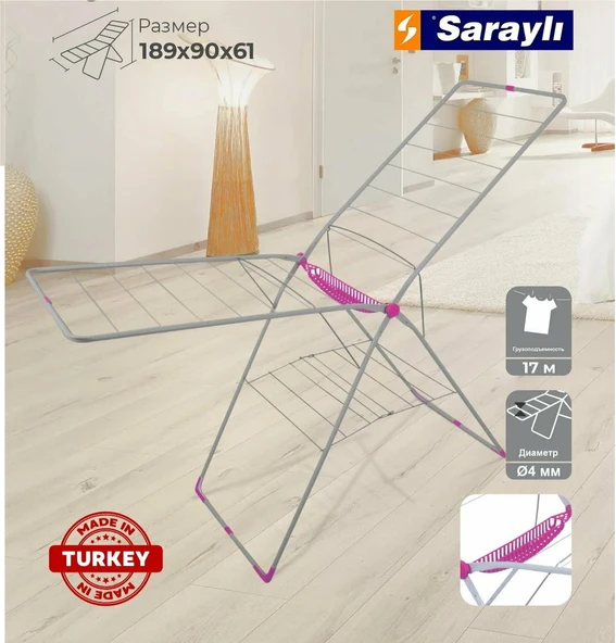 Saraylı Lady Rennie Mandallı Çamaşır Kurutma Askısı - Kurutmalık 189x90x61 Cm ürün görseli 1