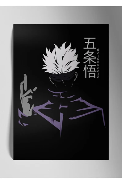 Metal Baskı ParlakAnime Duvar Tablosu - Satoru Gojo Jujutsu Kaisen ürün görseli 1
