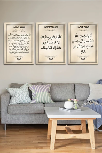 Metal Baskı - Ayetel Kürsi, Nazar Ayeti, Bereket Duası - 3'lü Set Dini Dekoratif  Tablo ürün görseli 1