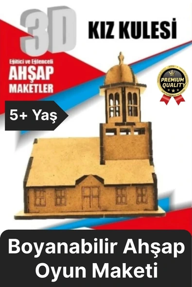 Premium Çocuk Eğitici Öğretici Zeka Geliştirici Boyanabilir 3 Boyutlu Demonte Ahşap Oyun Maketi ürün görseli 1