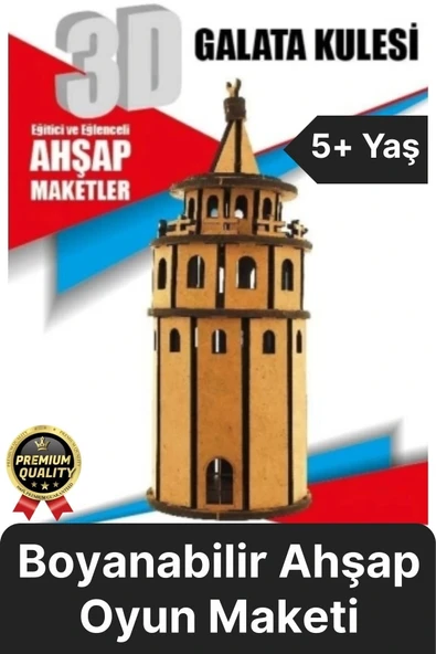 Premium Çocuk Eğitici Öğretici Zeka Geliştirici Boyanabilir 3 Boyutlu Demonte Ahşap Oyun Maketi ürün görseli 1