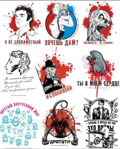 Russian Sticker Set ürün görseli 1