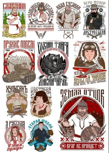 Poster Sticker Set ürün görseli 1