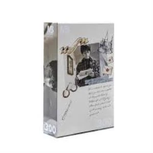 HARRY POTTER HOGWARTS PUZZLE 300PRC PZL-388838 ürün görseli 1