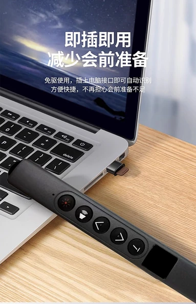 Akıllı Tahta Dokunmatik Yazım Kalemi Slayt Dijital Sunum Kumandası Wireless Presenter Pointer ürün görseli 1