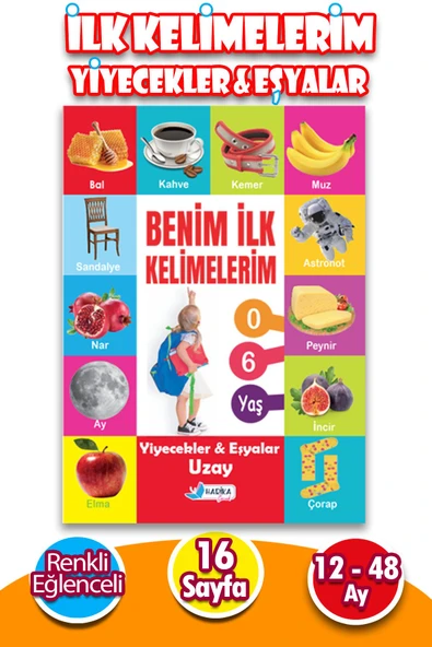 Yiyecekler ve Eşyalar Benim İlk Kelimelerim 12 - 48 Ay - 1 Adet - 16 Sayfa ürün görseli 1