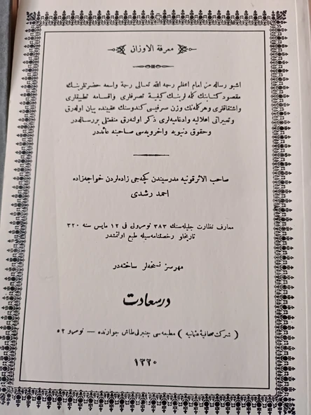 MAKSUD ŞERHİ ( MARİFETÜ L EVZAN)  AHMED RÜŞDİ ürün görseli 1