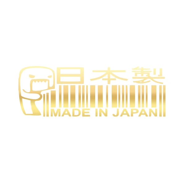 Made in Japan Barkod Sticker17x17 Cm Gold ürün görseli 1
