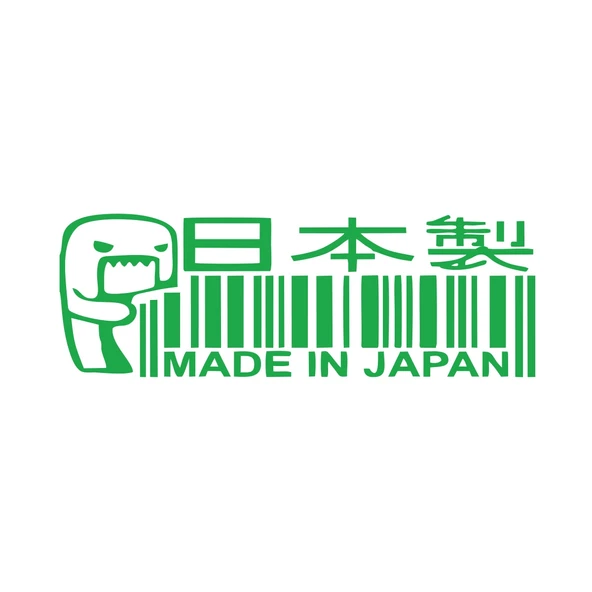 Made in Japan Barkod Sticker17x17 Cm Yeşil ürün görseli 1