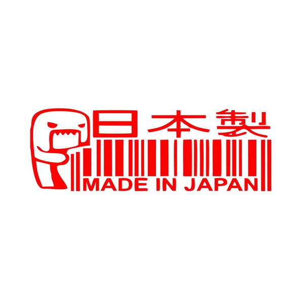 Made in Japan Barkod Sticker17x17 Cm Kırmızı ürün görseli 1