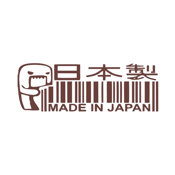 Made in Japan Barkod Sticker17x17 Cm Kahverengi ürün görseli 1
