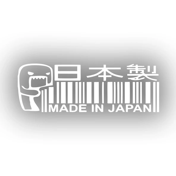 Made in Japan Barkod Sticker17x17 Cm Beyaz ürün görseli 1