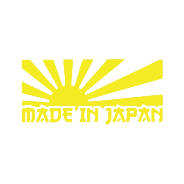 Made in Japan Barkod Sticker17x17 Cm Sarı ürün görseli 1
