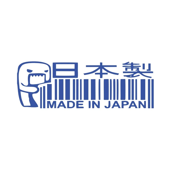 Made in Japan Barkod Sticker17x17 Cm Mavi ürün görseli 1