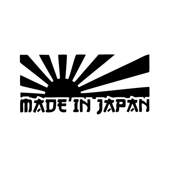 Made in Japan Barkod Sticker17x17 Cm Siyah ürün görseli 1
