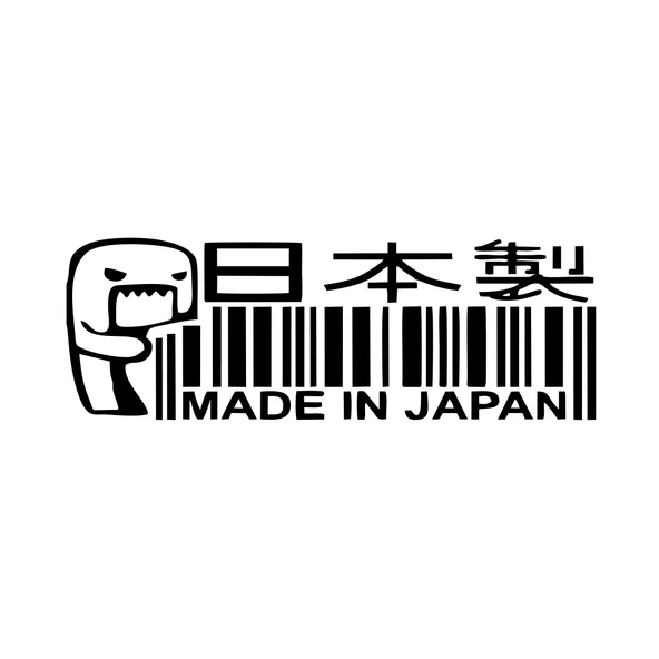 Made in Japan Barkod Sticker17x17 Cm Siyah ürün görseli 1