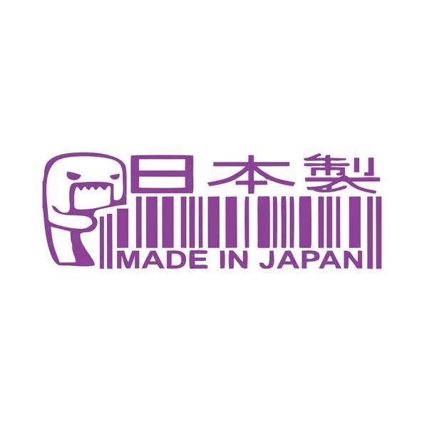 Made in Japan Barkod Sticker17x17 Cm Mor ürün görseli 1