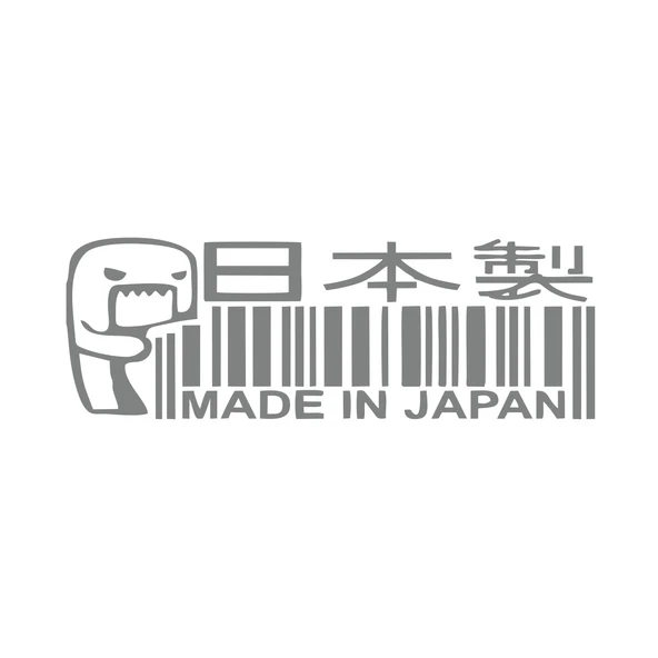 Made in Japan Barkod Sticker17x17 Cm Gri ürün görseli 1