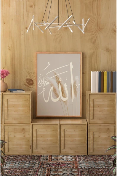 kutuTR Ahşap Çerçeveli Mdf Tek Tablo İslami 5 Serisi (KENDİ TABLO SETİNİZİ OLUŞTURACAĞINIZ LİSTE) ürün görseli 1