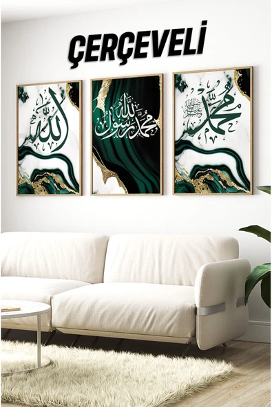 kutuTR Ahşap Çerçeveli Mdf Tablo Seti İSLAMİ Salon Ve Oturma Odası İçin ÇT3081 ürün görseli 1