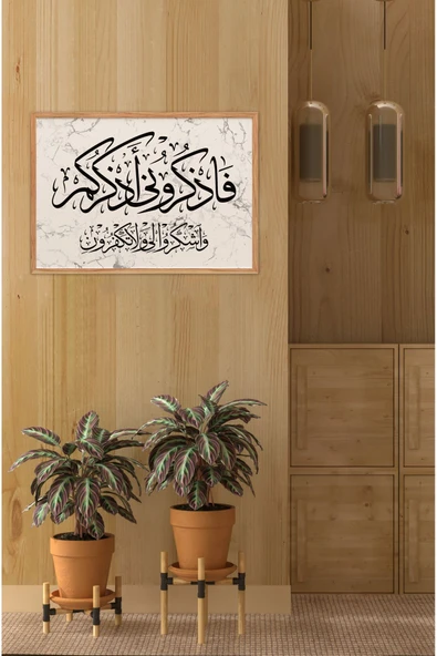 kutuTR Ahşap Çerçeveli Mdf Tek Tablo İslami 4 Serisi (KENDİ TABLO SETİNİZİ OLUŞTURACAĞINIZ LİSTE) ürün görseli 1