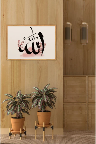 kutuTR Ahşap Çerçeveli Mdf Tek Tablo İslami Tablo (KENDİ TABLO SETİNİZİ OLUŞTURACAĞINIZ LİSTE) ürün görseli 1