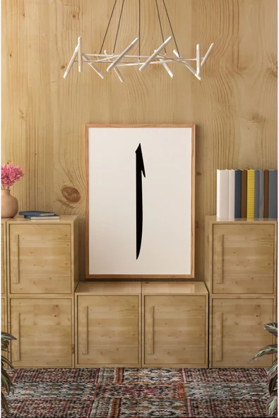 kutuTR Ahşap Çerçeveli Mdf Tek Tablo İslami Tablo (KENDİ TABLO SETİNİZİ OLUŞTURACAĞINIZ LİSTE) ürün görseli 1