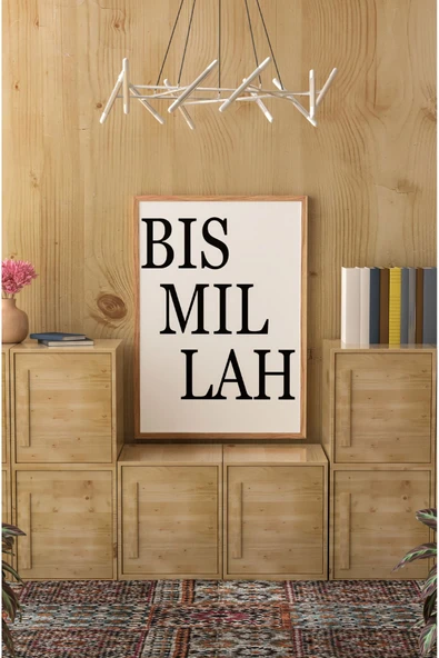 kutuTR Ahşap Çerçeveli Mdf Tek Tablo İslami Tablo (KENDİ TABLO SETİNİZİ OLUŞTURACAĞINIZ LİSTE) ürün görseli 1