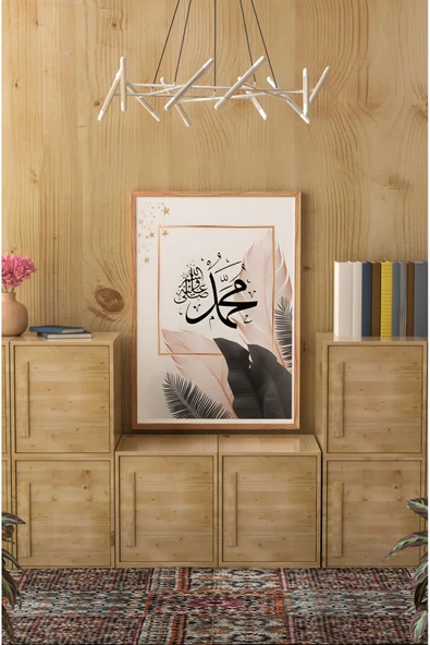 kutuTR Ahşap Çerçeveli Mdf Tek Tablo İslami 3 Serisi (KENDİ TABLO SETİNİZİ OLUŞTURACAĞINIZ LİSTE) ürün görseli 1