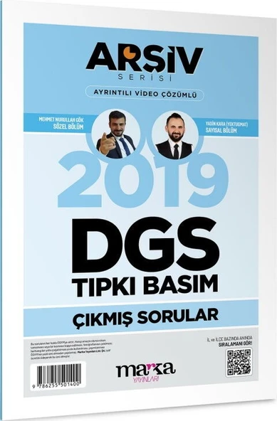 Marka Yayınları 2019 DGS Arşiv Serisi Tıpkı Basım Çıkmış Sorular ürün görseli 1