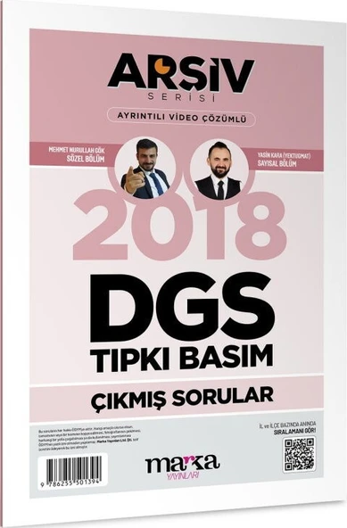 Marka Yayınları 2018 DGS Arşiv Serisi Tıpkı Basım Çıkmış Sorular ürün görseli 1