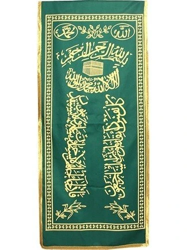 Tabut ve Türbe Örtüsü Saten ürün görseli 1