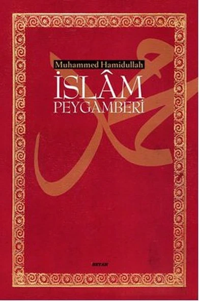 İslam Peygamberi (Büyük Boy) ürün görseli 1